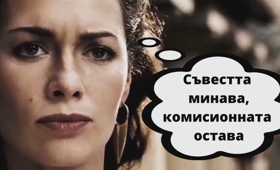 300 хиляди евро за двустаен